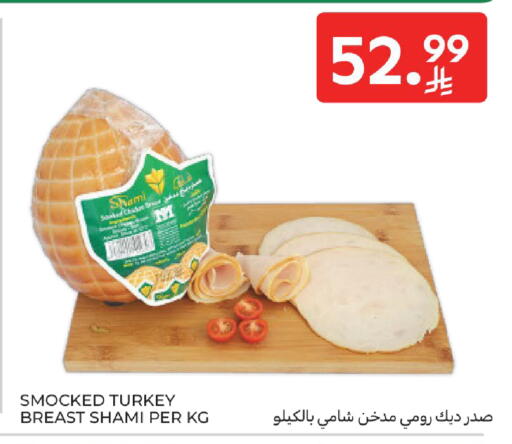 available at كارفور in مملكة العربية السعودية, السعودية, سعودية - الخبر‎