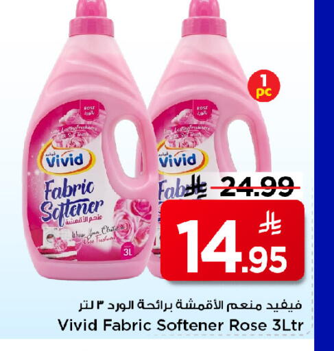 available at مارك & سيف in مملكة العربية السعودية, السعودية, سعودية - الرياض