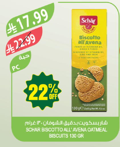available at Farm  in KSA, Saudi Arabia, Saudi - Tabuk