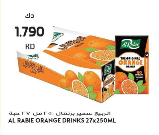 Orange available at Grand Hyper in Kuwait - Kuwait City