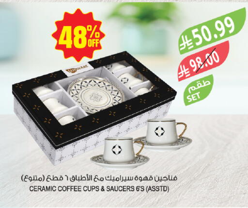 available at Farm  in KSA, Saudi Arabia, Saudi - Tabuk