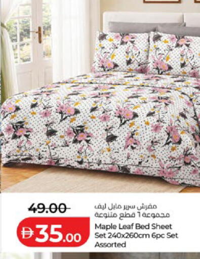available at لولو هايبرماركت in الإمارات العربية المتحدة , الامارات - أبو ظبي