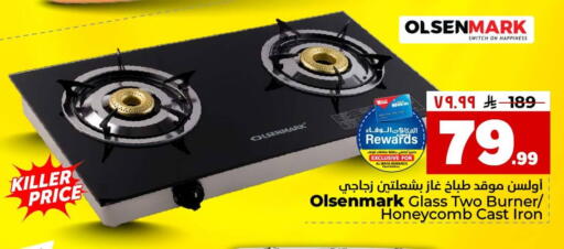 available at Hyper Al Wafa in KSA, Saudi Arabia, Saudi - Jeddah