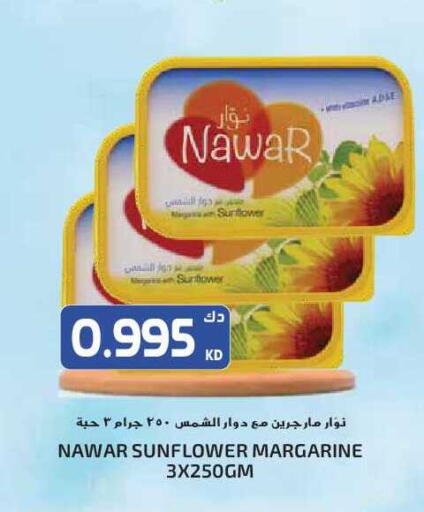available at Grand Hyper in Kuwait - Ahmadi Governorate