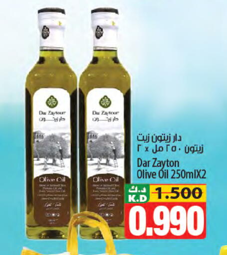 Mango available at Mango Hypermarket  in Kuwait - Kuwait City