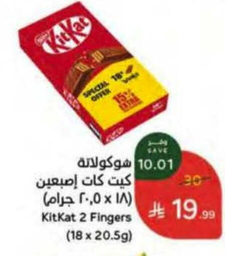 available at Hyper Panda in KSA, Saudi Arabia, Saudi - Riyadh