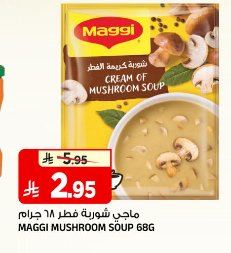 Mushroom available at Al Madina Hypermarket in KSA, Saudi Arabia, Saudi - Riyadh