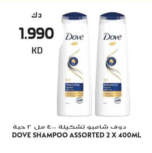 available at جراند هايبر in الكويت - مدينة الكويت