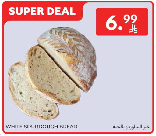 available at كارفور in مملكة العربية السعودية, السعودية, سعودية - الخبر‎