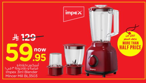 available at Nesto in KSA, Saudi Arabia, Saudi - Al-Kharj