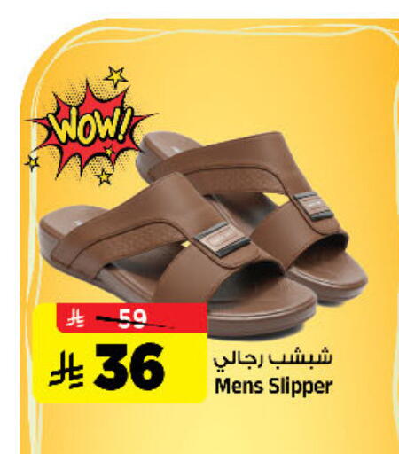 available at المدينة هايبرماركت in مملكة العربية السعودية, السعودية, سعودية - الرياض