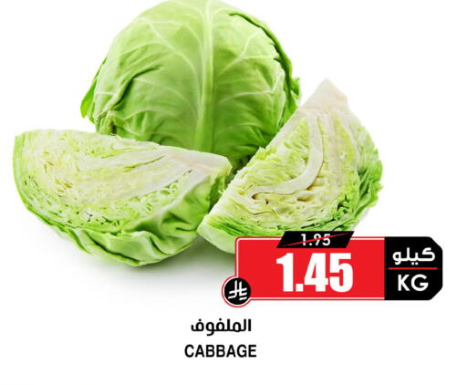 Cabbage available at أسواق النخبة in مملكة العربية السعودية, السعودية, سعودية - أبها