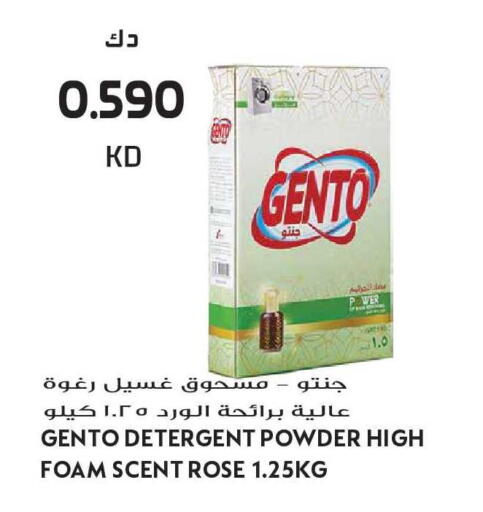 available at Grand Hyper in Kuwait - Kuwait City