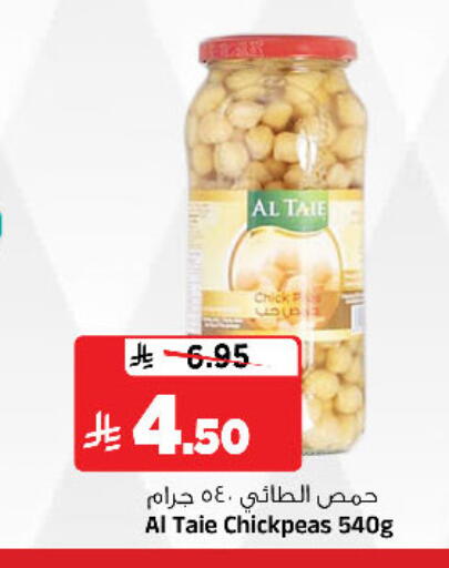 available at Al Madina Hypermarket in KSA, Saudi Arabia, Saudi - Riyadh