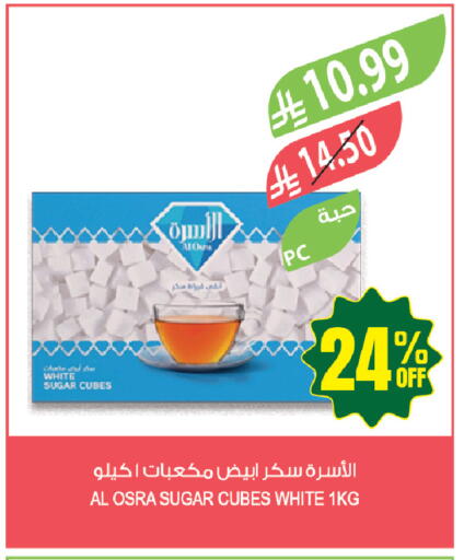 available at Farm  in KSA, Saudi Arabia, Saudi - Tabuk
