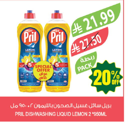 Lemon available at Farm  in KSA, Saudi Arabia, Saudi - Tabuk