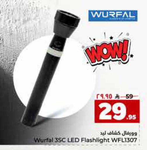 available at Hyper Al Wafa in KSA, Saudi Arabia, Saudi - Riyadh