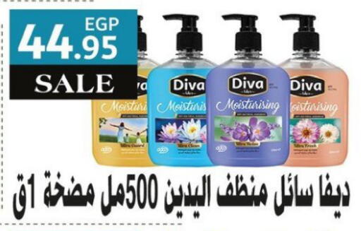 available at El Menshawy Markets in Egypt - Cairo