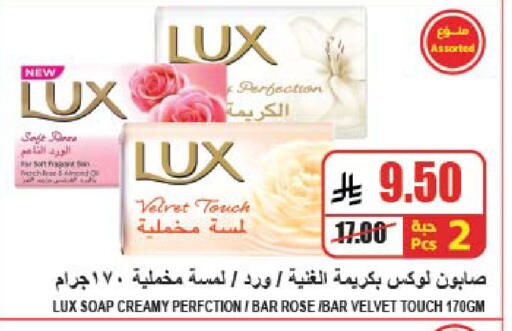 available at A Market in KSA, Saudi Arabia, Saudi - Riyadh