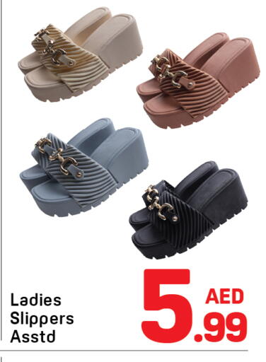 available at دي تو دي in الإمارات العربية المتحدة , الامارات - دبي