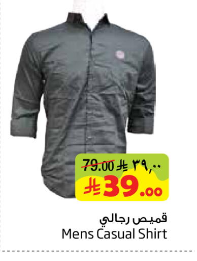 available at Layan Hyper in KSA, Saudi Arabia, Saudi - Dammam