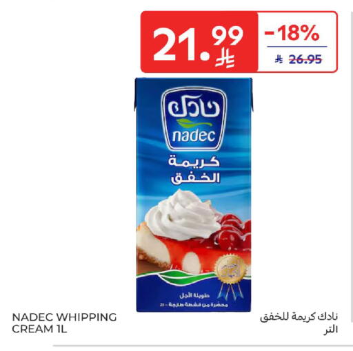 available at Carrefour in KSA, Saudi Arabia, Saudi - Buraidah