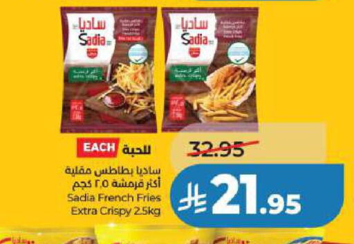 available at لولو هايبرماركت in مملكة العربية السعودية, السعودية, سعودية - الجبيل‎