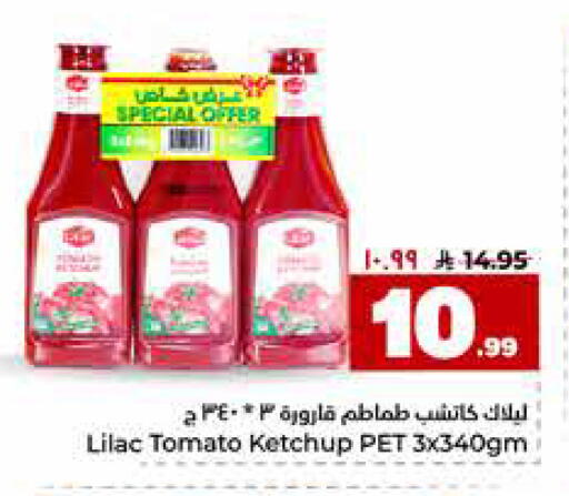 Tomato available at هايبر الوفاء in مملكة العربية السعودية, السعودية, سعودية - جدة
