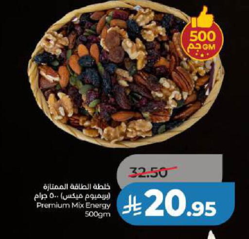 available at LULU Hypermarket in KSA, Saudi Arabia, Saudi - Al Khobar