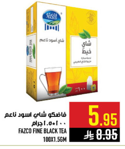 available at أبراج هايبر ماركت in مملكة العربية السعودية, السعودية, سعودية - مكة المكرمة
