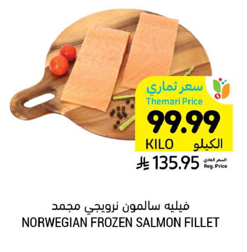 available at Tamimi Market in KSA, Saudi Arabia, Saudi - Tabuk