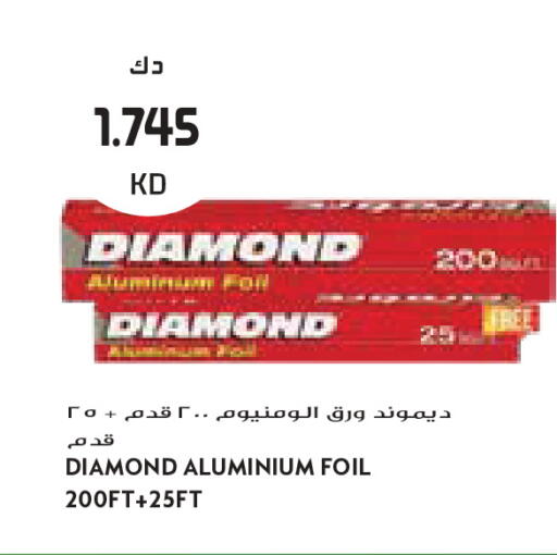 available at Grand Costo in Kuwait - Kuwait City