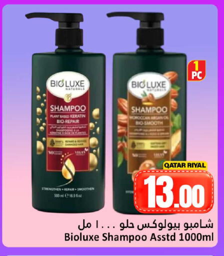 available at Dana Hypermarket in Qatar - Doha