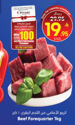 available at City Flower in KSA, Saudi Arabia, Saudi - Riyadh