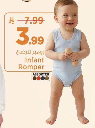 available at مارك & سيف in مملكة العربية السعودية, السعودية, سعودية - الخبر‎