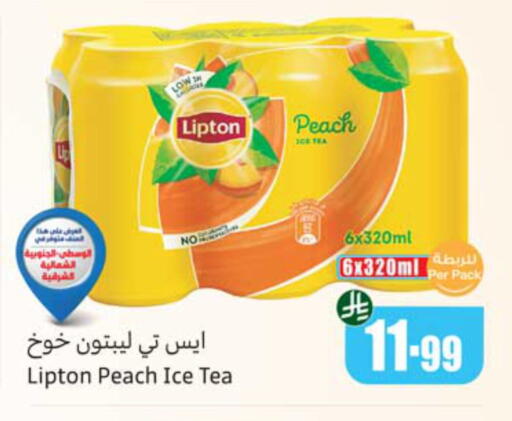 Peach available at أسواق عبد الله العثيم in مملكة العربية السعودية, السعودية, سعودية - الخبر‎