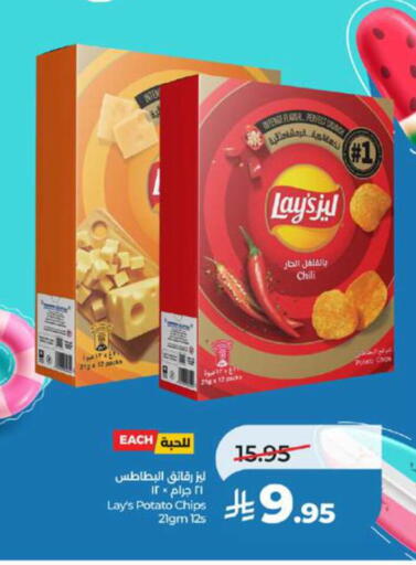 Potato available at LULU Hypermarket in KSA, Saudi Arabia, Saudi - Jeddah