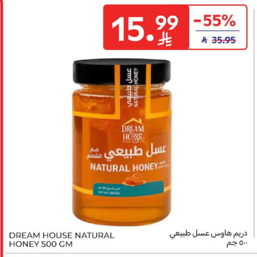 available at Carrefour in KSA, Saudi Arabia, Saudi - Medina