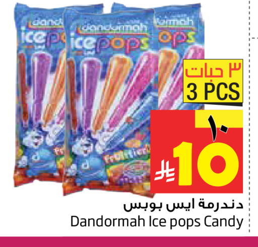 available at Layan Hyper in KSA, Saudi Arabia, Saudi - Dammam