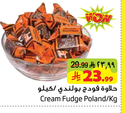 available at Layan Hyper in KSA, Saudi Arabia, Saudi - Dammam