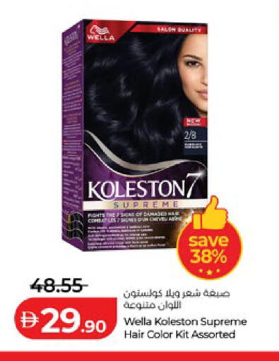 available at Lulu Hypermarket in UAE - Abu Dhabi