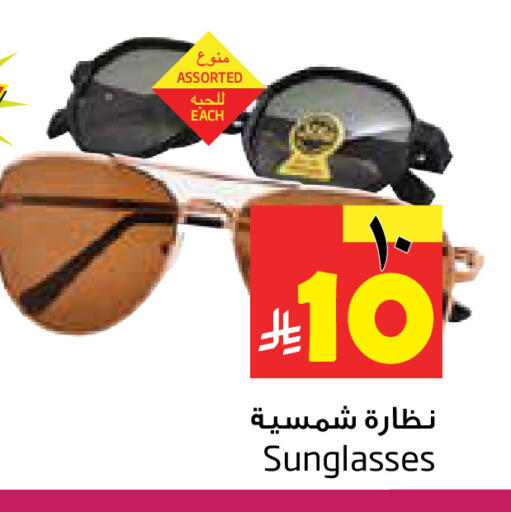 available at ليان هايبر in مملكة العربية السعودية, السعودية, سعودية - المنطقة الشرقية