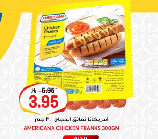 available at Grand Hyper in KSA, Saudi Arabia, Saudi - Riyadh