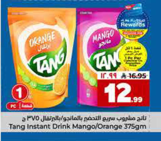 Orange Mango available at هايبر الوفاء in مملكة العربية السعودية, السعودية, سعودية - جدة