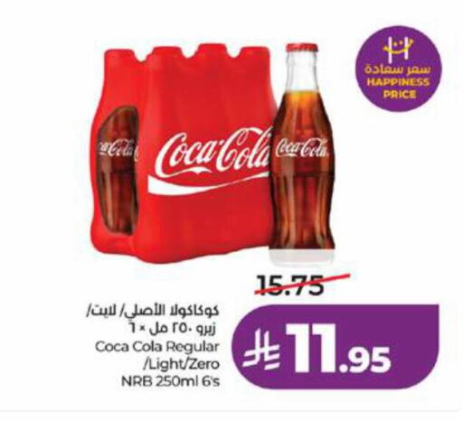 available at LULU Hypermarket in KSA, Saudi Arabia, Saudi - Jeddah