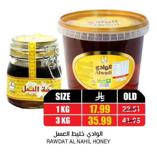 available at أسواق النخبة in مملكة العربية السعودية, السعودية, سعودية - الخبر‎