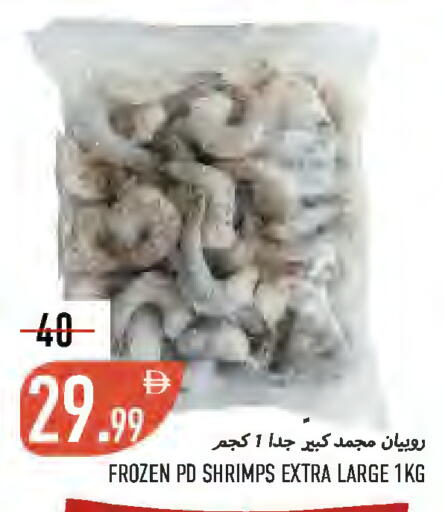 available at  روابي ماركت عجمان in الإمارات العربية المتحدة , الامارات - الشارقة / عجمان