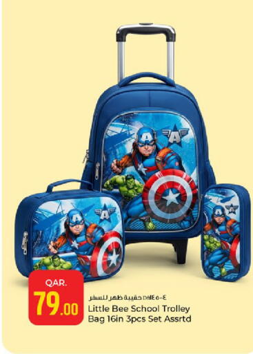 available at Paris Hypermarket in Qatar - Al-Shahaniya