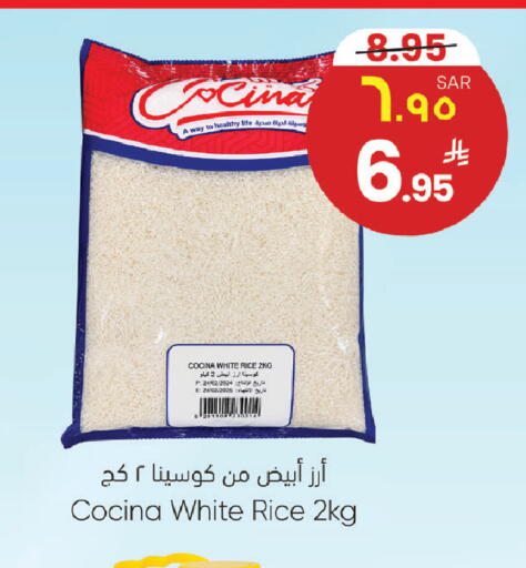 available at ستي فلاور in مملكة العربية السعودية, السعودية, سعودية - الرياض