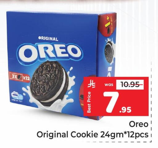available at Makkah Hypermarket in KSA, Saudi Arabia, Saudi - Riyadh